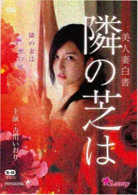 爱不在回来完整版 人物档案 苏晚